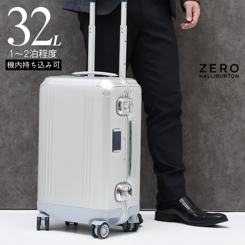 ▲【未使用】ゼロハリバートン　スーツケース　31L シルバー　ZRC19-C1 △【未使用】ゼロハリバートン スーツケース 31L シルバー ZRC19