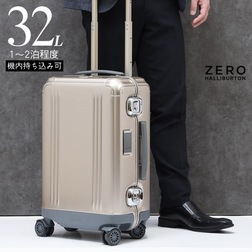 楽天市場】ゼロハリバートン ZERO HALLIBURTON Medium Travel Case アルミニウム キャリーオン 4輪 スーツケース  ブロンズ 57L(4〜5泊程度) Mサイズ [メンズ] 94228 08 BRONZE : ブランドジュエリー京都楽天市場店