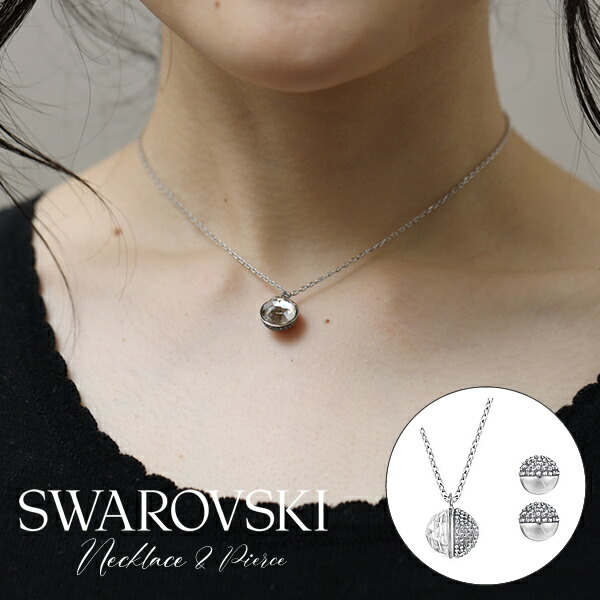 楽天市場】スワロフスキー SWAROVSKI Signum スワン ペンダント