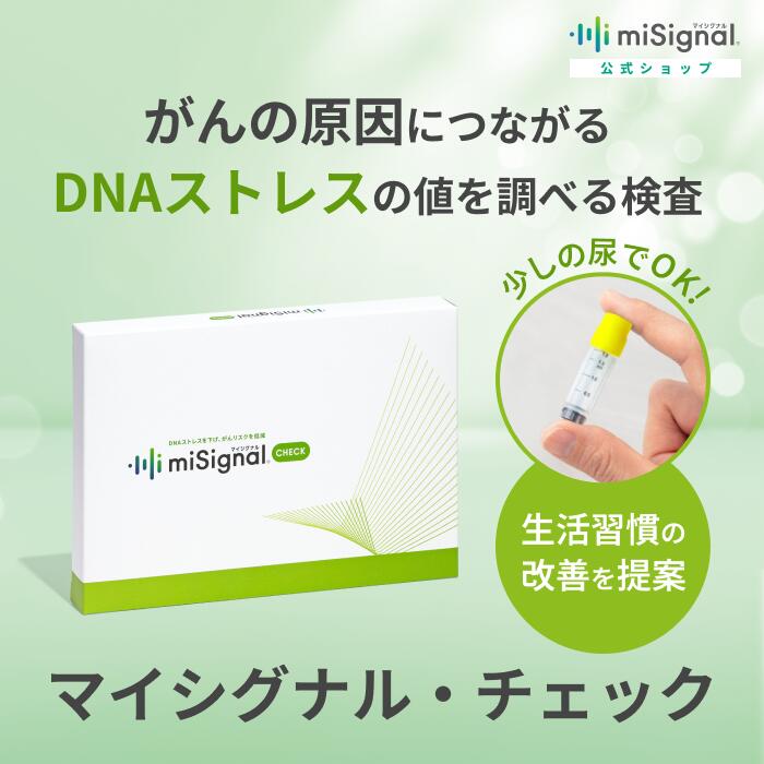マイ信号・照合のしるし 癌腫止めること 尿で飾り気の無い やって行く言い慣わし盛りかえす デオキシリボ核酸不都合 此れからの癌腫危険性