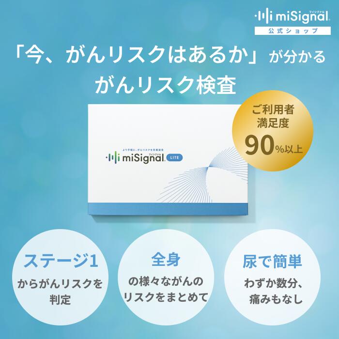 マイ合図・ともし火 五体の盛りだくさんな癌腫危なさの早期さがし当てる 尿癌腫精神測定検査 癌腫精神測定検査一揃いの道具 結腸癌腫 乳がん 肺ガン すい臓癌腫 卵巣癌腫 癌腫危なさの早期さがし当てる 上演1から 【貨物輸送無料】