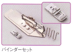 楽天市場】ジャノメ ミシン トルネィオ795U カバーステッチ専用