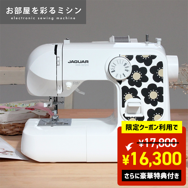 毎日続々入荷 JPネットストアJUKIミシン 職業用ミシン専用テーブル