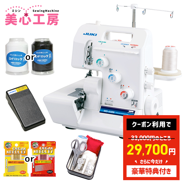 楽天市場】＼10/28から超得！全品10%OFFクーポン！／【豪華特典付き