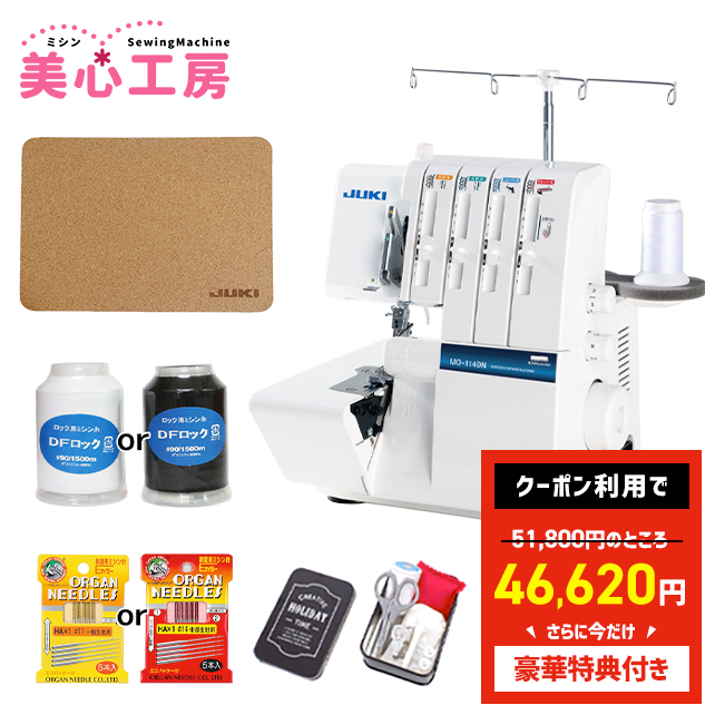 楽天市場】＼3/14から超得！全品10%OFFクーポン！／【豪華特典付き 