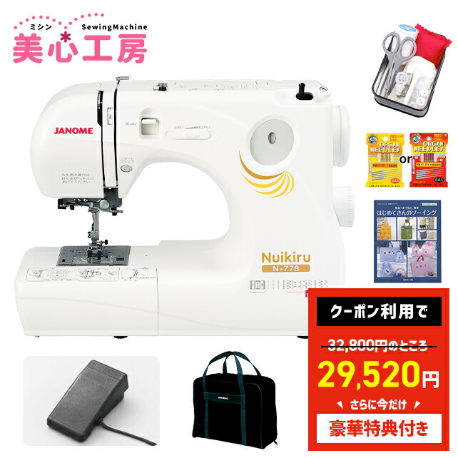 楽天市場】＼お買い物マラソン限定！全品10%OFFクーポン！／【豪華特典