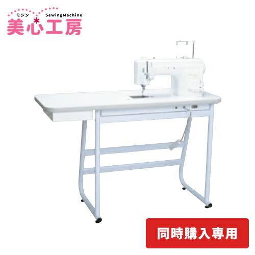 楽天市場】ジャノメ 職業用ミシン 専用 純正品 専用スタンドテーブル