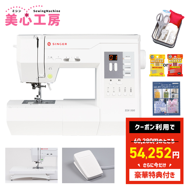 楽天市場】＼3/29から超得！全品10%OFFクーポン！／【豪華特典付き 