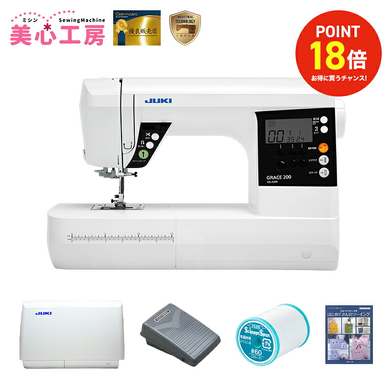 楽天市場】【10/17 9:59まで】1,050円OFFクーポン＋ポイント14倍｜JUKI