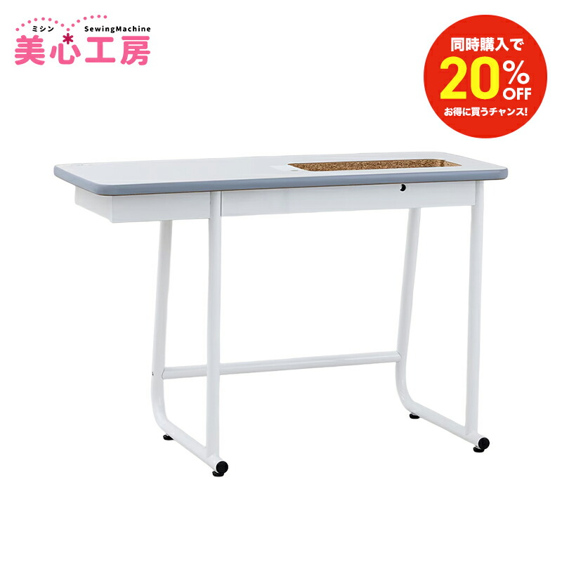 楽天市場】JUKI 職業用ミシン専用テーブル J-TR4 職業用ミシン用 品番 