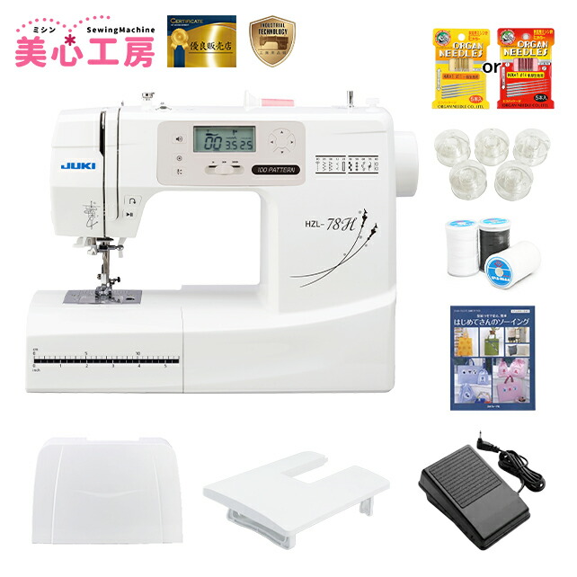 楽天市場】babylock ベビーロック エクシムプロシリーズ 専用スタンド