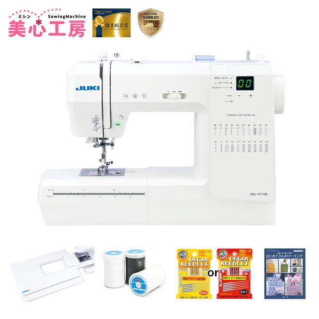 楽天市場】【ポイント還元で実質22,770円！お買い物マラソン限定