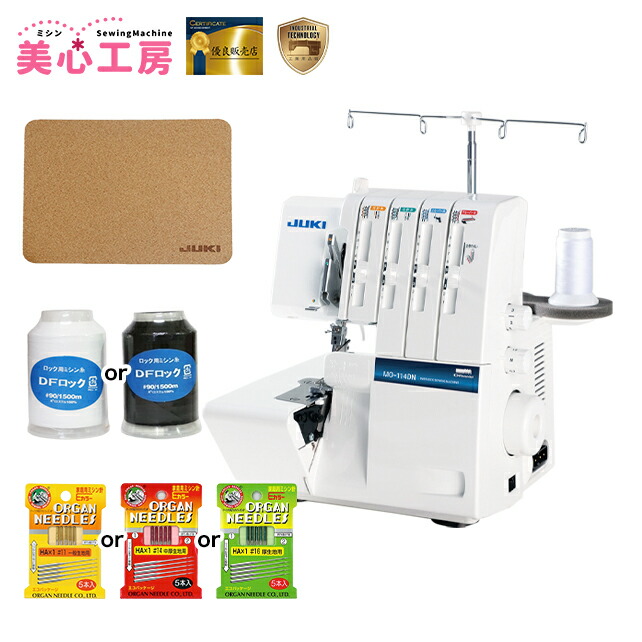 楽天市場】JUKI ジューキ カバーステッチミシン/チェーンステッチ