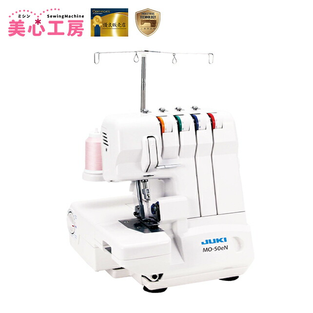 JAEGER家庭用ミシン@@プレゼント付き 楽天市場】 手芸用品・ミシン > ミシン > ミシンの選び方 : 手芸