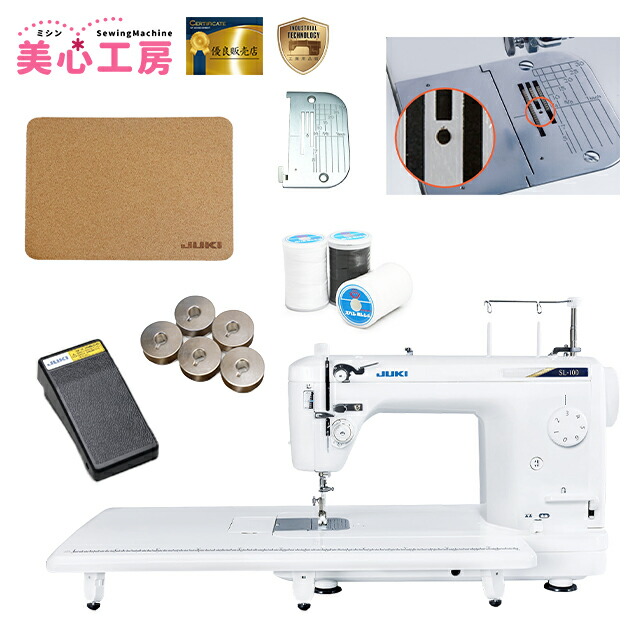 職業用 厚物 ジューキ ミシン 本体 ハンドメイド リメイク 手芸 洋裁 職業用 厚物 ジューキ ミシン 本体 ハンドメイド リメイク 手芸 洋裁