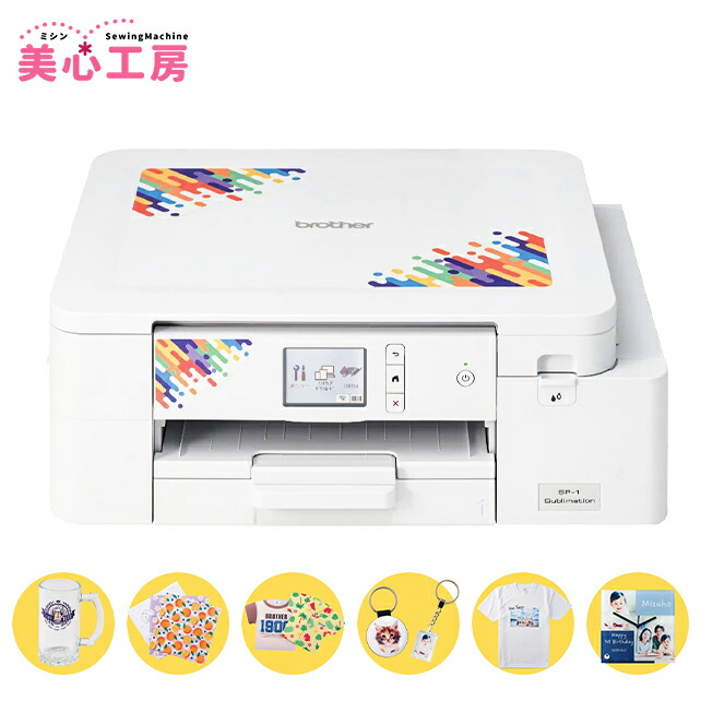 brother ブラザー 昇華転写プリンター SP-1 無線LAN 有線LAN USB Artspira接続