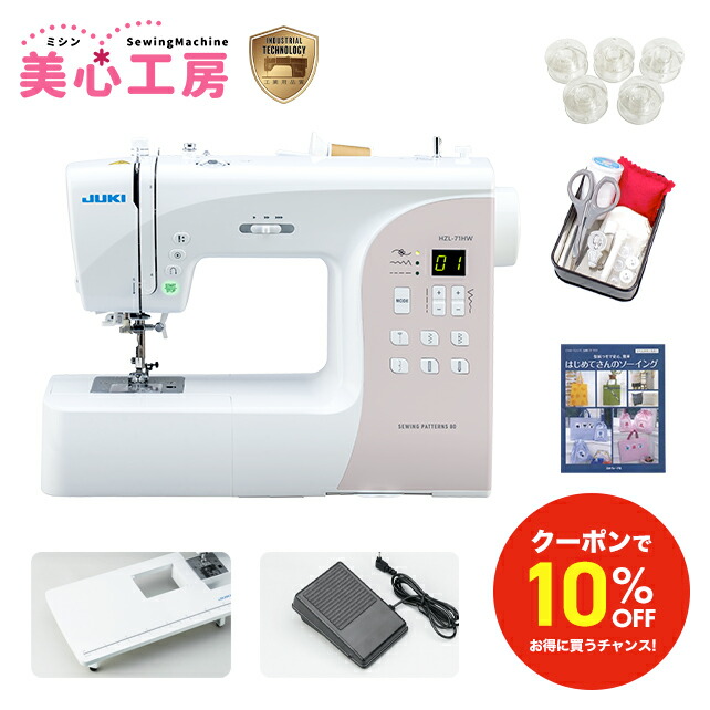 楽天市場】＼ブラックフライデー限定！10%OFFクーポン！／【豪華特典 