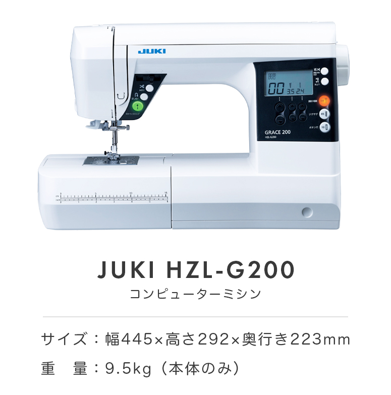 人気特価 JUKI HZL-G100B dinogrip.com