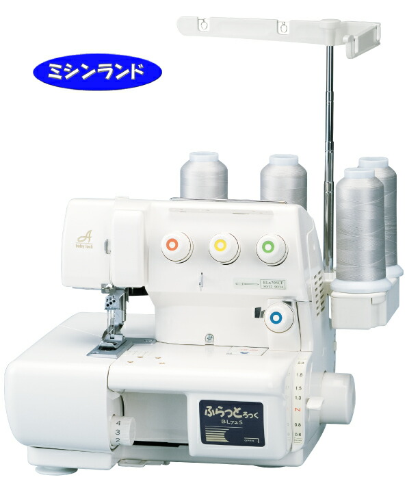 ジャノメミシン 20150916114602_502_.jpg
