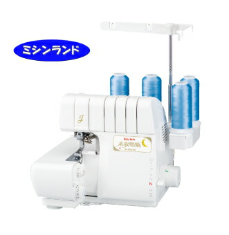 (株)べビ-ロック ロックミシン 【値引き交渉受付中】 糸取物語 4本糸ロックミシン ＢＬ６５ＥＸＳ型 べビーロック エアースルー 110,000円