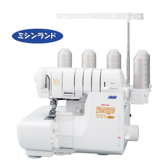 楽天市場】【価格お問い合わせください】ベビーロック 複合機