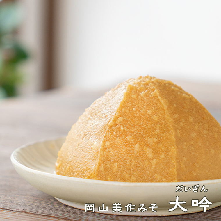 楽天市場】《西京みそ》減塩 塩分控えめ 料理に ぬた 酢みそ