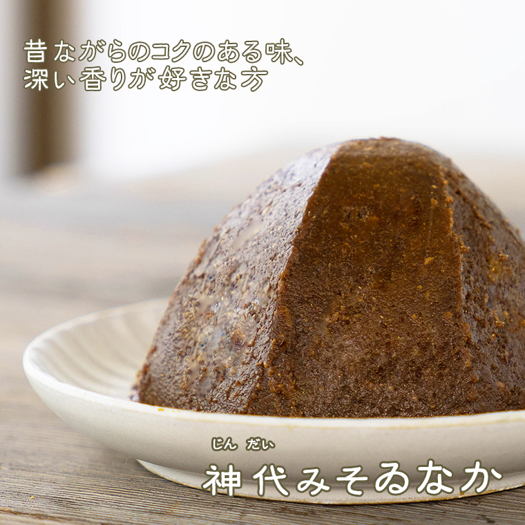 楽天市場】《岡崎八丁みそ 10kg箱入》長期熟成 豆みそ 渋い しじみ