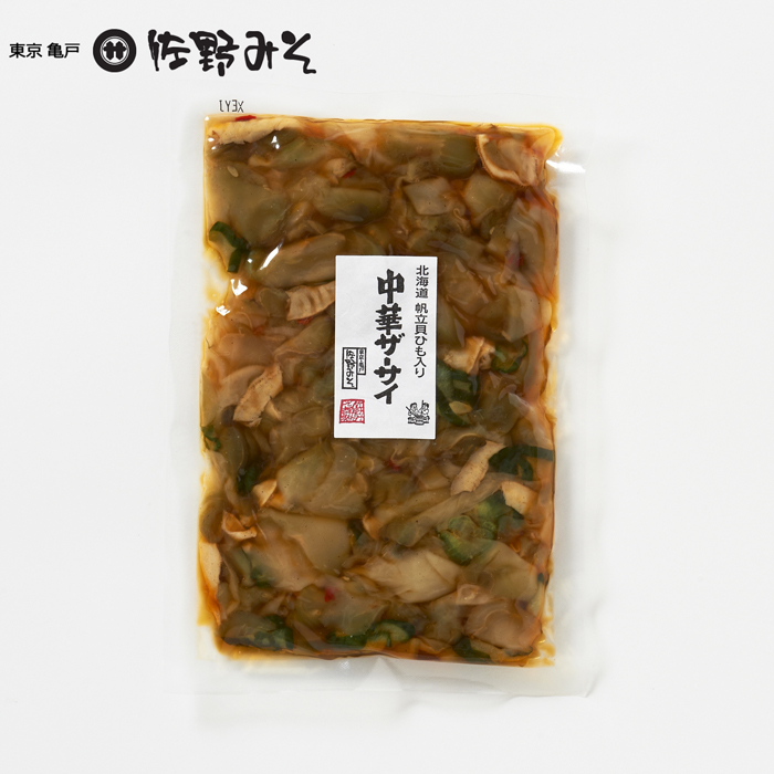 楽天市場 中華ザーサイ 130g 漬物 ご飯のお供に 酒の肴 チャーハンにも 佐野みそ亀戸本店