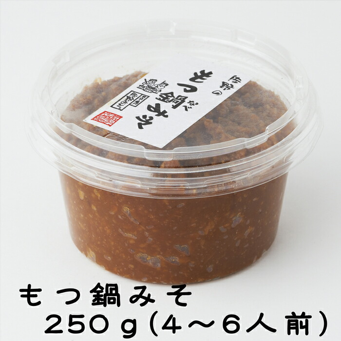 楽天市場 もつ鍋味噌２５０ｇ 約４ ６人前 魚介鍋 鶏鍋 きりたんぽ鍋などにも やや甘め 鍋用味噌 佐野みそ亀戸本店