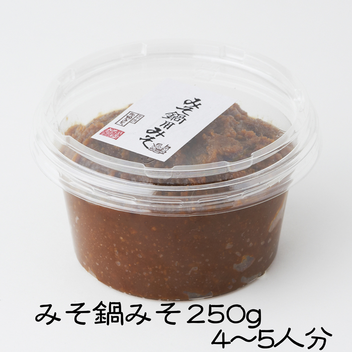 楽天市場 みそ鍋味噌２５０ｇ 海鮮 つみれ 牡蠣鍋 もつ鍋 きりたんぽ鍋 本格みそ鍋 冬限定 佐野みそ亀戸本店