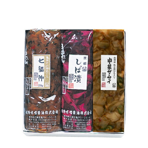 《No.78 お達者グルメ 3種詰合せ 》お漬物 ご飯のお供 お中元お歳暮 ご贈答ギフト 暑中見舞い残暑見舞い