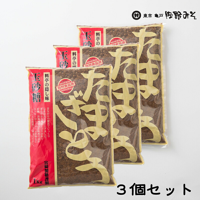 楽天市場】《玉砂糖 1kg 5個セット》たまざとう 玉さとう まろやかな