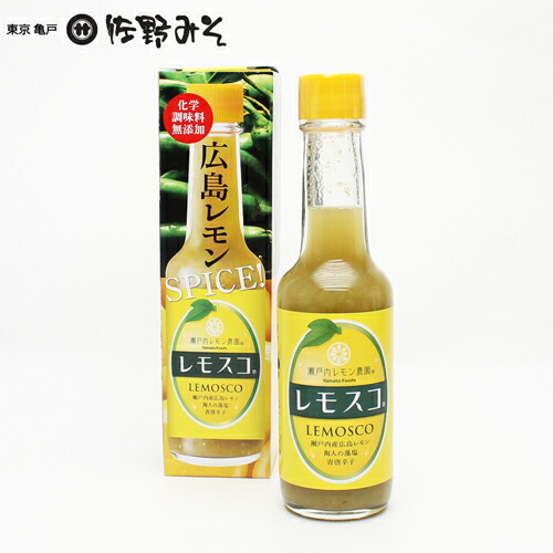 楽天市場 瀬戸内レモン農園 レモスコ 辛味調味料 タバスコ替わり 広島ご当地 化学調味料無添加 がっちりマンデー 佐野みそ亀戸本店