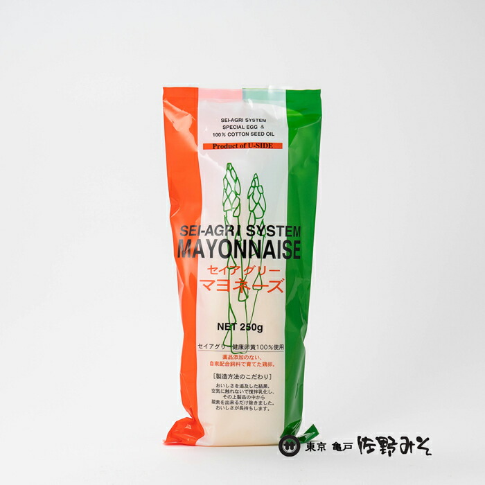 楽天市場】セイアグリーマヨネーズ 250g | セイアグリー 健康卵
