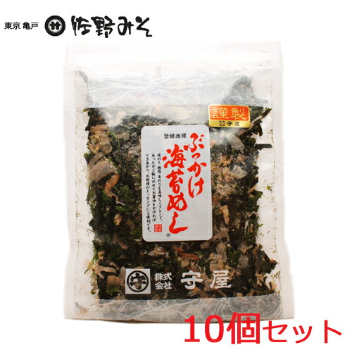 《ぶっかけ海苔めし22ｇ　１０個セット》みそ汁の具に　ご飯納豆に　国産原料のみ　株式会社守屋