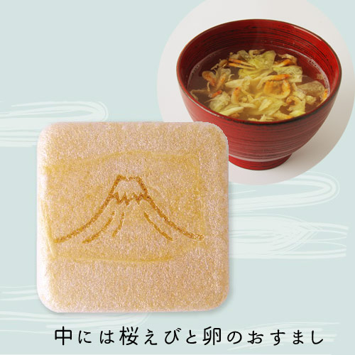 美噌汁最中、湯葉で包んだお味噌汁、マゴコロ入り 9個箱(富士山) 【楽ギフ_包装】【楽ギフ_のし宛書】【楽ギフ_メッセ入力】【お味噌汁,もなか,内祝(出産内祝い,結婚内祝い,新築内祝い,入学内祝い),快気祝い,お返し,】 美噌汁最中、湯葉で包んだお味噌汁、マゴコロ入り 9個箱(富士山) 【楽ギフ_包装】【楽ギフ_のし宛書】【楽ギフ_メッセ入力】【お味噌汁,もなか,内祝(出産内祝い,結婚内祝い,新築内祝い,入学内祝い),快気祝い,お返し,】