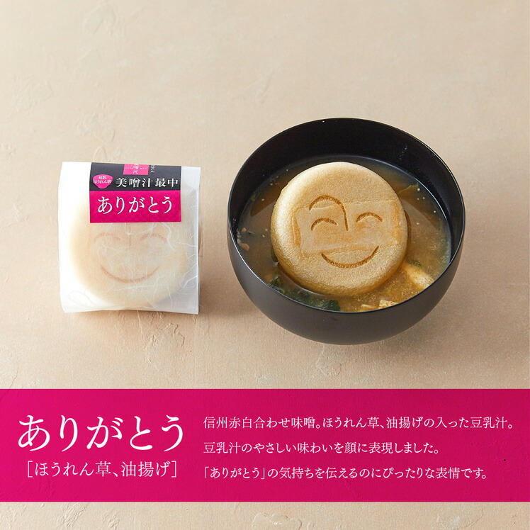 味噌 八丁 味噌 500g ( みそ / 業務用パック )| A-プライス | A