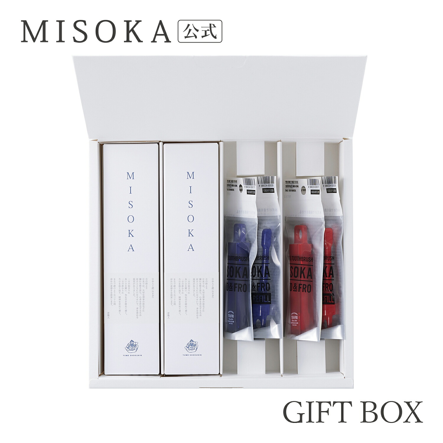 【ギフト】 MISOKA(ミソカ) 歯ブラシ MISOKA4本とトラベル2本、替ブラシ2本のセット 【MISOKA公式】 日本製 【E-G】｜MISOKA公式Shop店