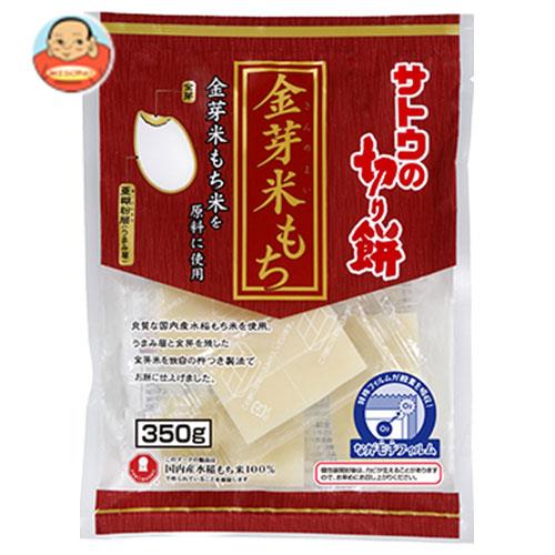 送料無料 健康 2ケースセット サトウ食品 ジュース サトウの切り餅 金芽米もち 350g 12袋入 2ケース 北海道 沖縄は別途送料が必要 青汁 味園サポート店サトウ食品 サトウの切り餅 金芽米もち 350g 12袋 きりもち 餅