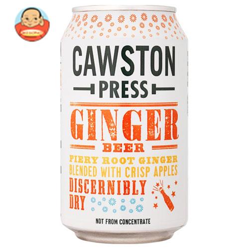 貨物輸送無料 味わう締めきり日近辺21 07 31 プリムス Cawston 路英トン スパークリングアップル ジンジャー麦酒 330ml缶 24韋編入口 北海道 沖縄は別途送料が主要 訳あり罰する物品 プリムス Cawston コーストン スパークリングアップル ジンジャービア 330ml缶 24本 貨物輸送無料 味わう締めきり日近辺21 07 31 プリムス Cawston 路英トン スパークリングアップル ジンジャー麦酒 330ml缶 24韋編入口 北海道 沖縄は別途送料が主要 訳あり罰する物品 プリムス Cawston コーストン スパークリングアップル ジンジャービア 330ml缶 24本
