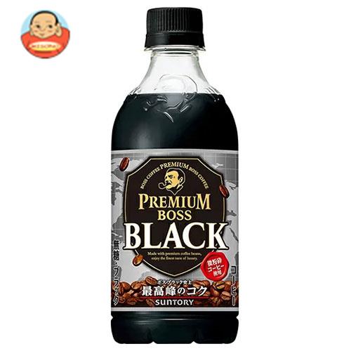 送料無料 2ケースセット サントリー プレミアムボス ブラック 450mlペットボトル 24本入 2ケース 北海道 沖縄は別途送料が必要 サントリー プレミアムボス ブラック 450mlペットボトル 48本 無糖 Pet コーヒー 珈琲 御歳暮 残暑御見舞 Bankingprep Com