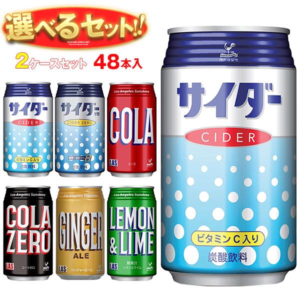トリーヴァ清永 トリーヴァ清永 – DM VOLTA