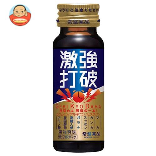 常盤薬品工業 激強打破(ゲキキョウダハ) 50ml瓶×50本入×(2ケース)｜ 送料無料 栄養 マカエキス スッポン 赤マムシ サソリ ニンニク