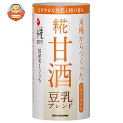 マルコメ プラス糀 米糀からつくった 糀甘酒 豆乳ブレンド 125mlカートカン×18本入| 送料無料 甘酒 あまざけ 豆乳 米麹 カートカン あま酒
