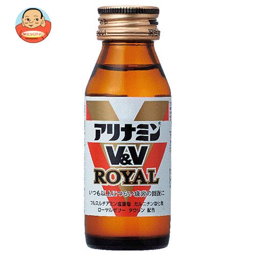 [ポイント5倍！4/10(金)1時59分まで全品対象エントリー&購入]アリナミン製薬 アリナミンV＆Vロイヤル 50ml瓶×50本入｜ 送料無料 栄養補給 栄養ドリンク