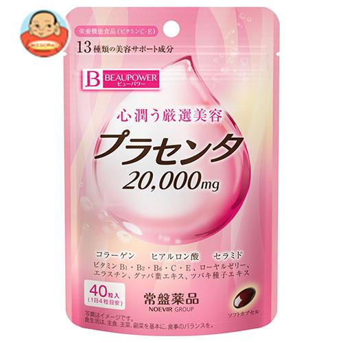 【日毎夜毎置き換え】あの売り上げる商いものも入荷！今日このごろの再入荷音沙汰まとめ
