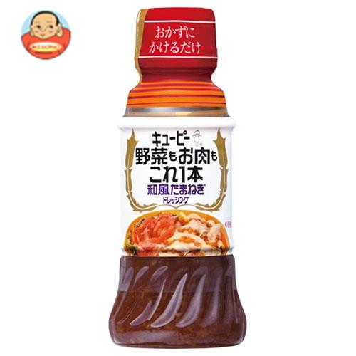 キューピー 野菜もお肉もこれ1本 和風たまねぎドレッシング 200mlペットボトル×12本入| 送料無料 調味料 食品 ドレッシング PET
