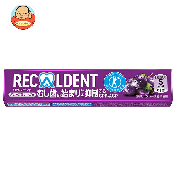楽天市場】モンデリーズ・ジャパン リカルデント グレープミントガム