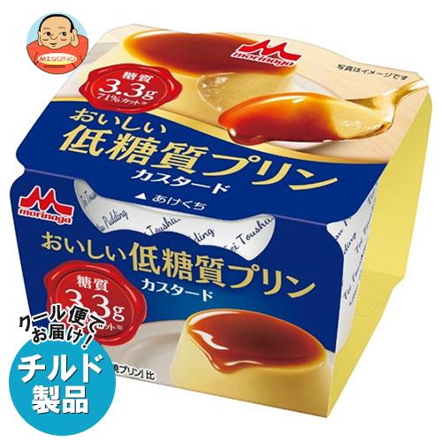 楽天市場 送料無料 チルド 冷蔵 商品 森永乳業 おいしい低糖質プリン カスタード 75g 10個入 北海道 沖縄は別途送料が必要 味園サポート楽天市場店