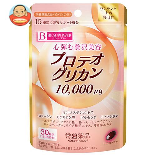 【日毎夜毎置き換え】あの売り上げる商いものも入荷！今日このごろの再入荷知らせまとめ